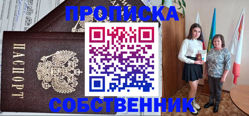 временная регистрация поиск в Козельске