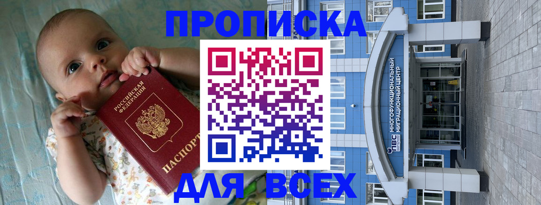 пропишу в квартире в Козельске